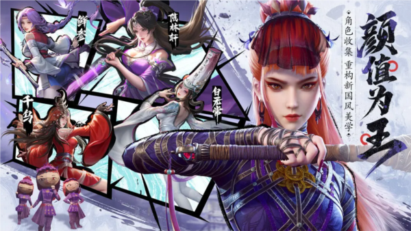 不良人破局手游v1.0.19 4
