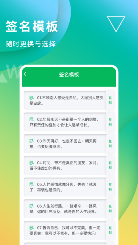 无折叠输入法app(1)