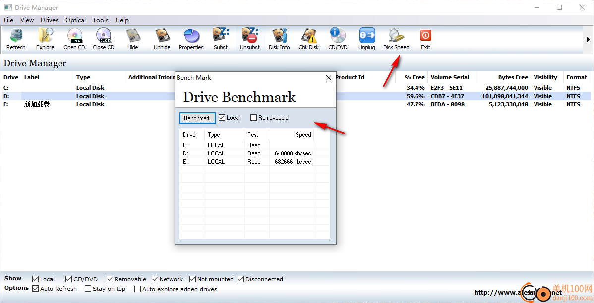 Drive Manager(驱动器管理软件)