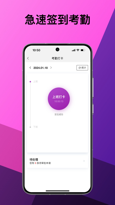 美问星球官方正版v2.179.0 5