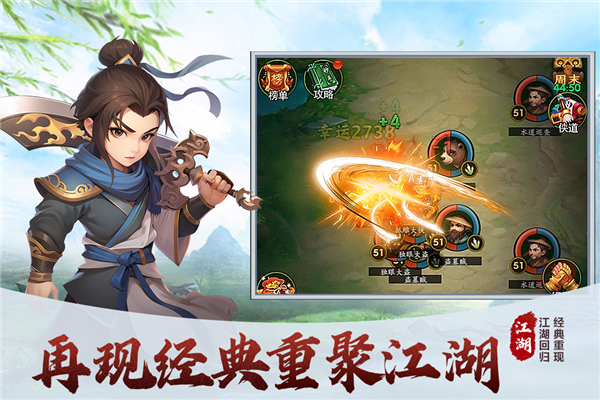 梦之旅人游戏v2.1 4