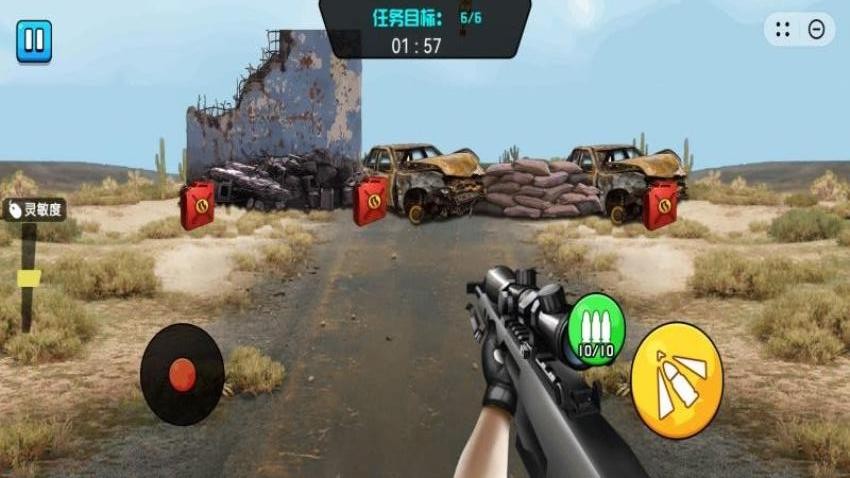 射擊體驗館游戲v1.0.0 3