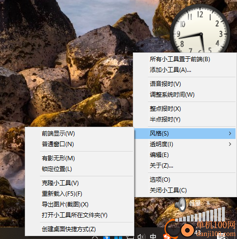 鱼鱼桌面秀(XDeskShow)