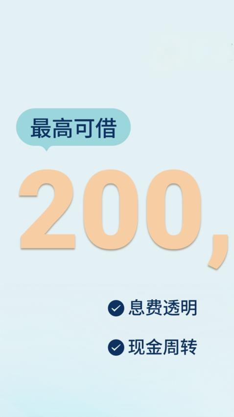 悦享借最新版v27.0.0 4