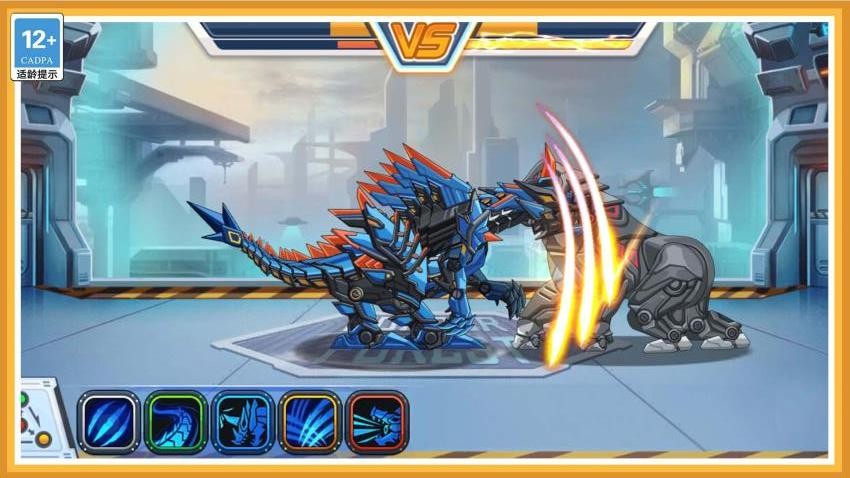 变异龙进化模拟器手游v1.0.0 2