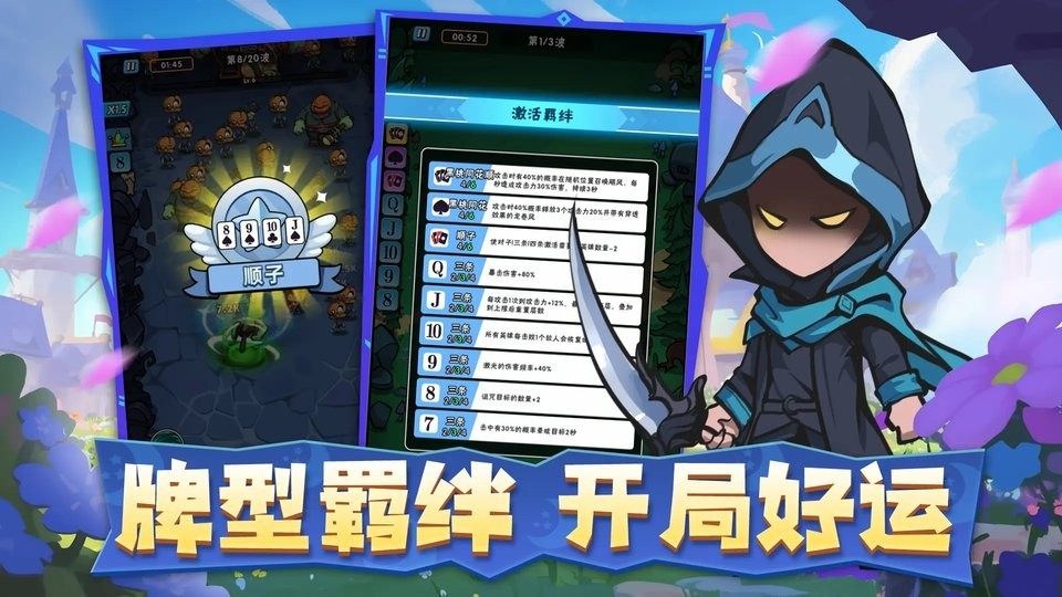 指尖斗士手游v3.3.7 4