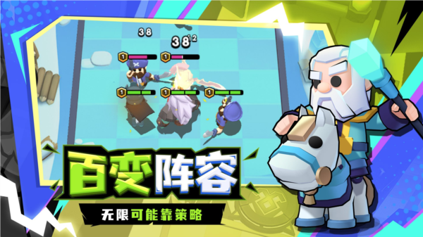 对战精灵游戏v1.0.68 4
