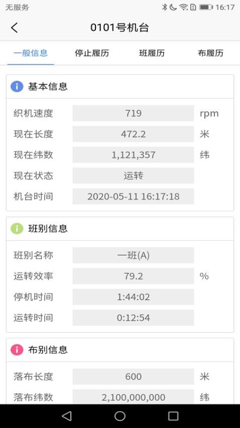 DKMS官方版v2.4 4