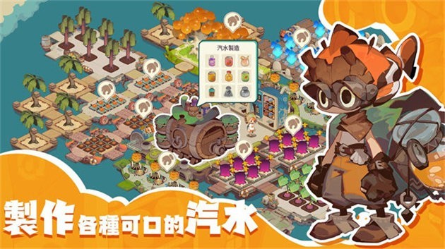 寻海之旅游戏