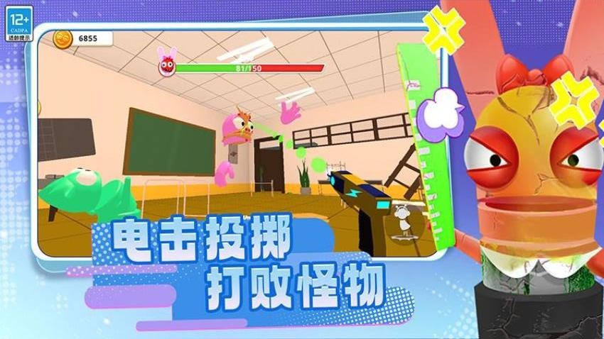 班级琐事游戏v4.250606.170 3
