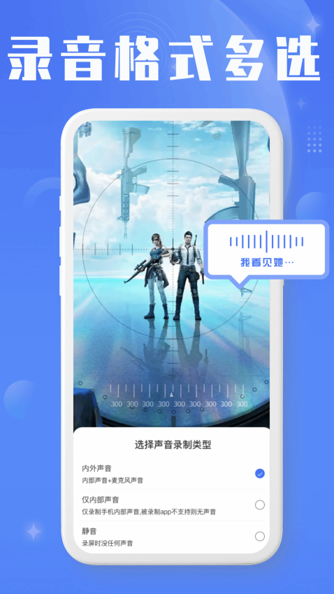录屏编辑大师appv1.0.10 3