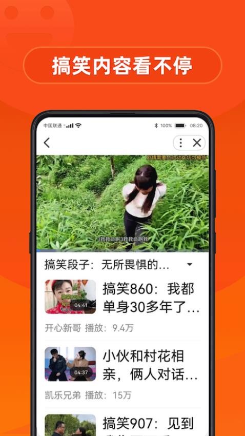 早看官网版v3.17 1