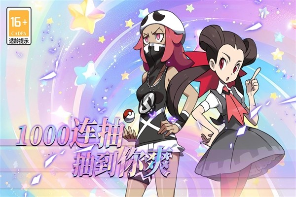 萌物大乱斗手游