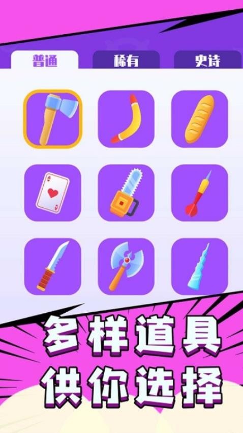 救救美女游戏v4.0.09 2