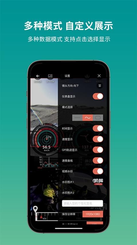 Camorama Pro官方版v3.7.11 4