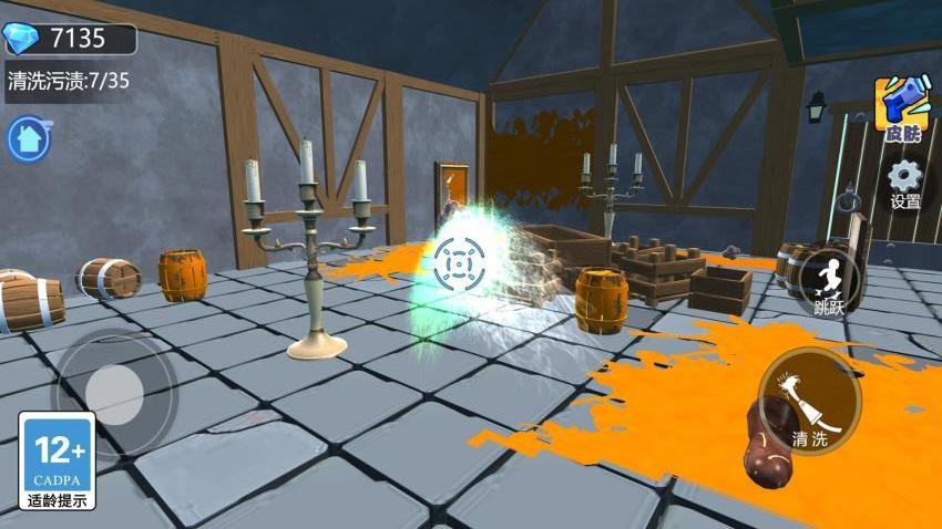 清洗小达人游戏v1.0.0 1