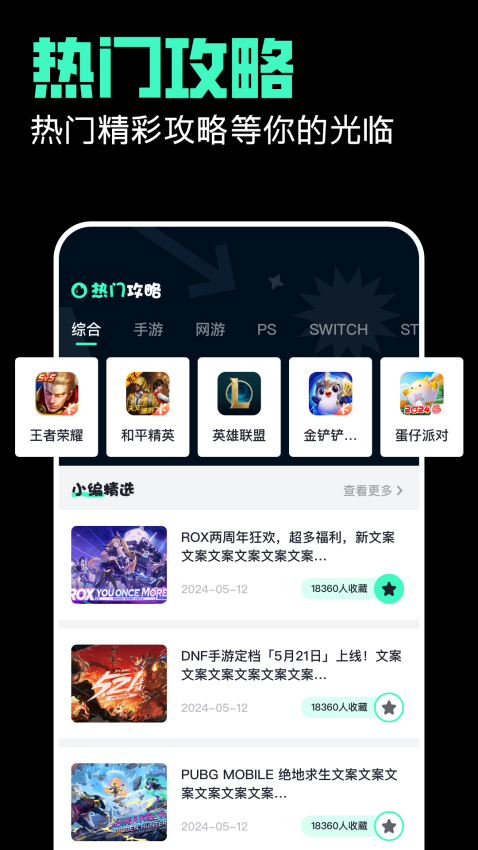 百炼英雄客户端v1.3 2
