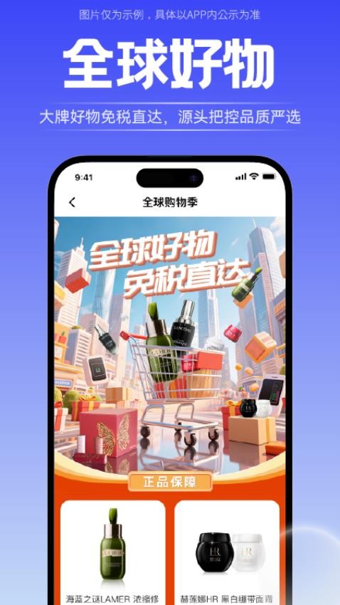 轻享花官网版v1.0.0 1