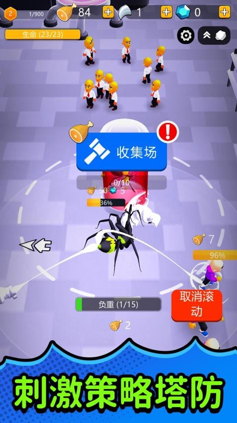 模拟城市危机游戏v2.0.1 2