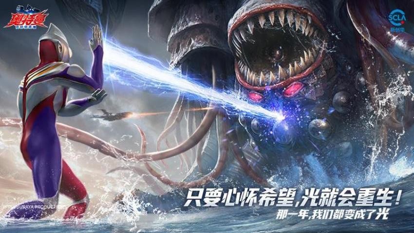 奥特曼超时空英雄游戏v1.0.2 3