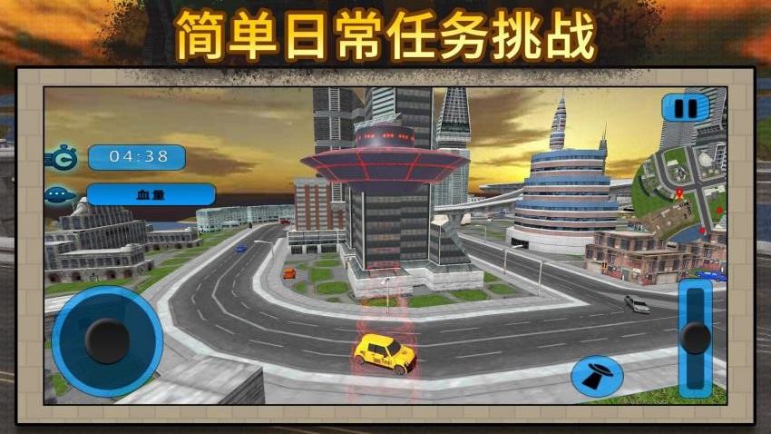 太空人大亂斗3游戲v2.0.1 4