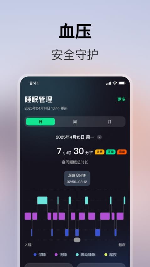 盘古健康最新版v0.0.3 1
