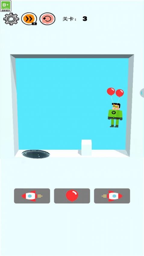 救救小哥游戏v1.0.0 2
