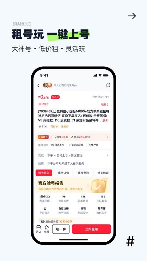 手游猫官网版