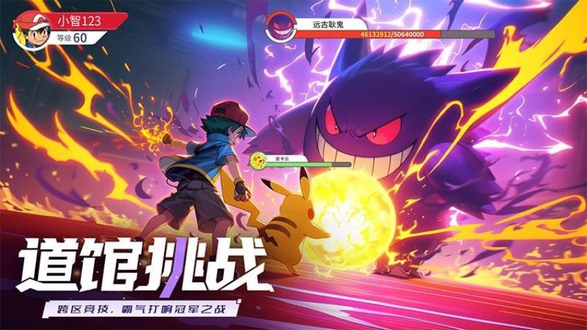冲吧小精灵游戏v1.0.0 5