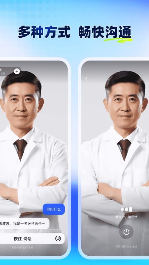 众瓜手机版v1.3.3 4
