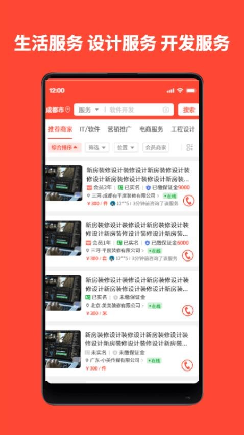 賞金獵人官網(wǎng)版v1.0.0 3