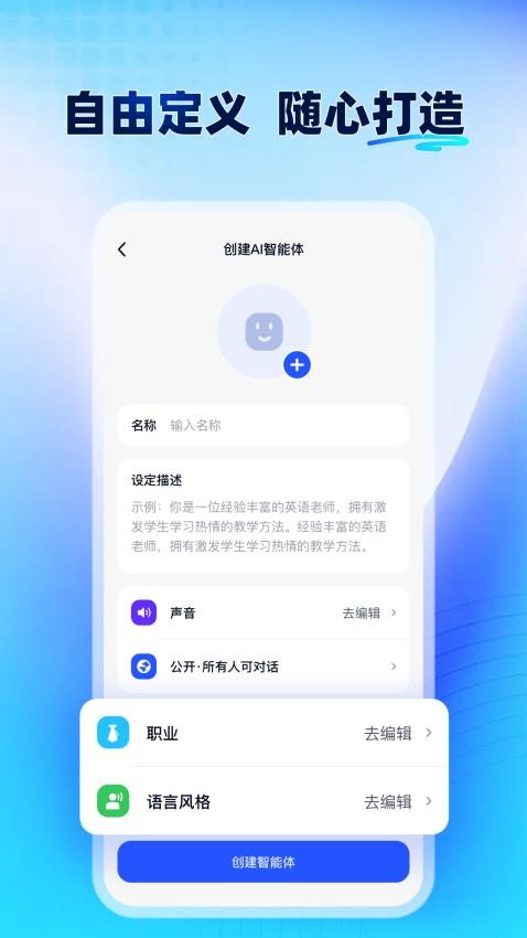 众瓜手机版v1.3.3 3