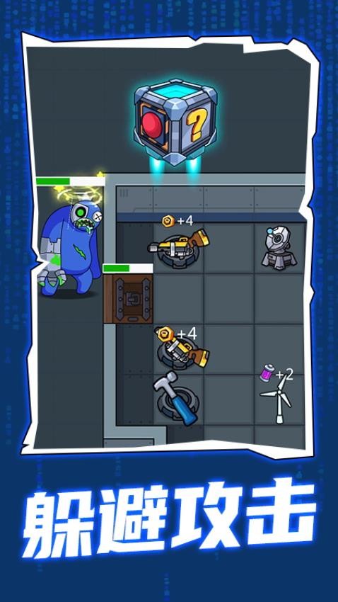 梦境生存游戏v1.0.1 4