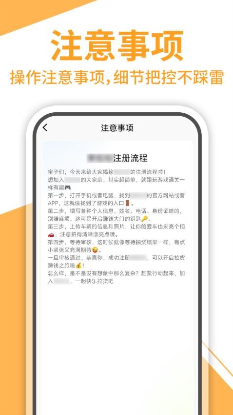 搬家拉货助手最新版v1.0.9 4