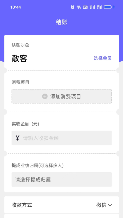 洁店(2)