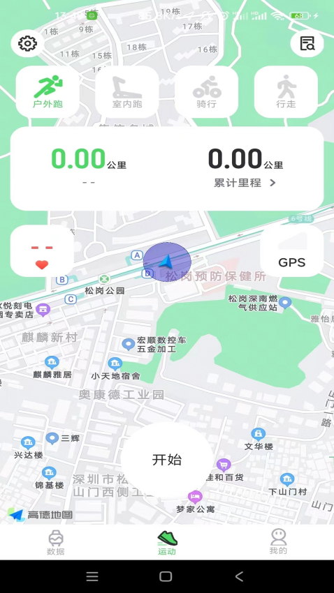 bonlala手表app