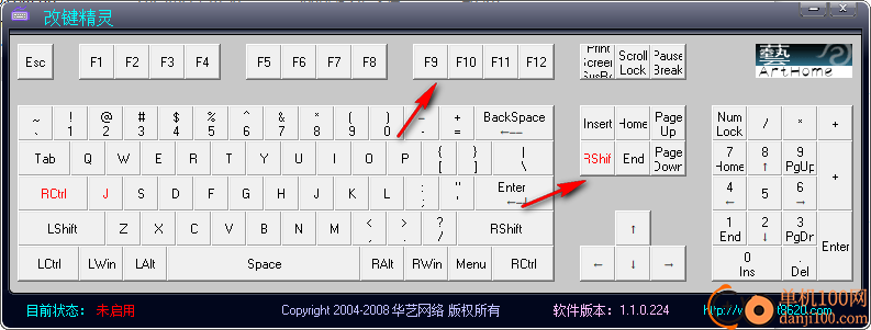改键精灵绿色版