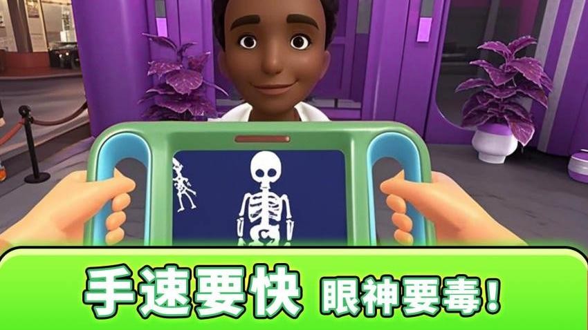 眼力大侦探游戏(4)