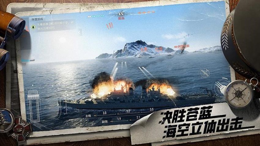 苍蓝前线游戏v1.1.0 2