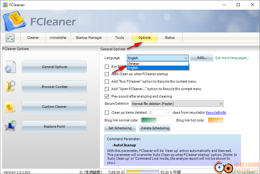 FCleaner(磁盘垃圾清理工具)