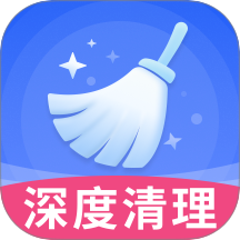 特快清理王手机版 v4.3.62.01