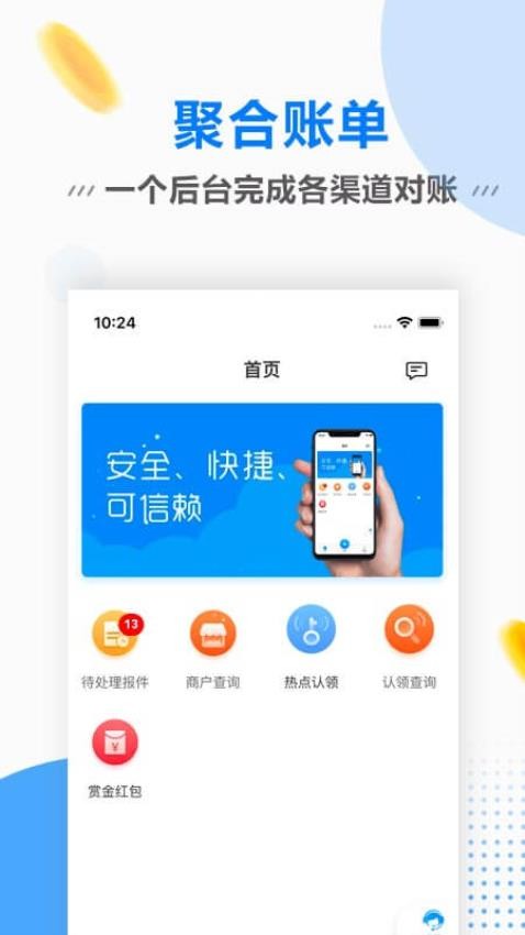 连尚赚钱吧安卓版v1.5.3 2
