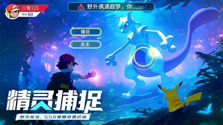 冲吧小精灵游戏v1.0.0 3