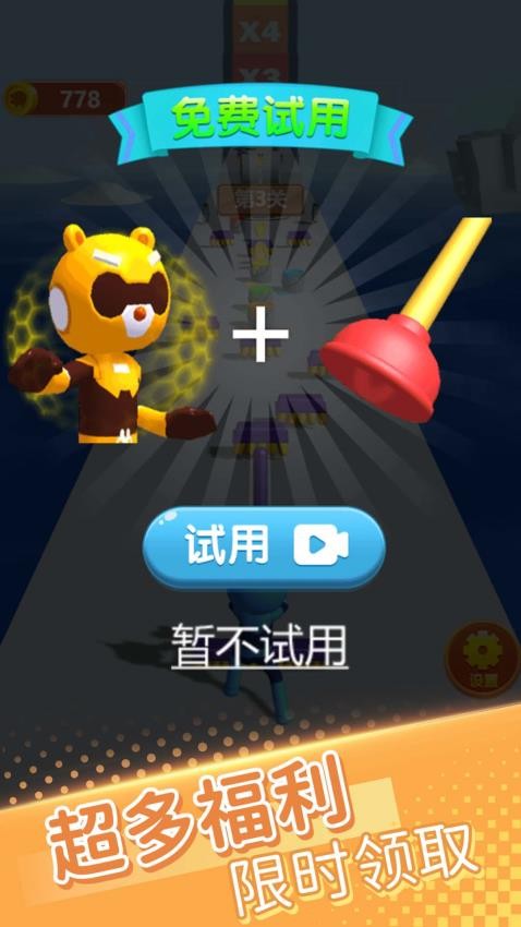 奔跑吧水彩笔游戏v1.0.0 3