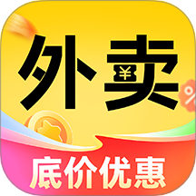 外卖订餐特优惠手机版 v1.0.3