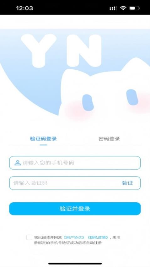 芋泥约稿最新版v1.0.23 4