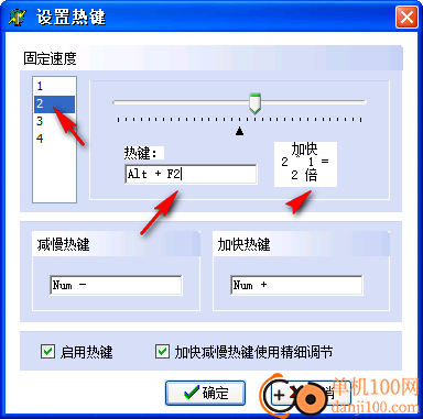 变速齿轮游戏加速器