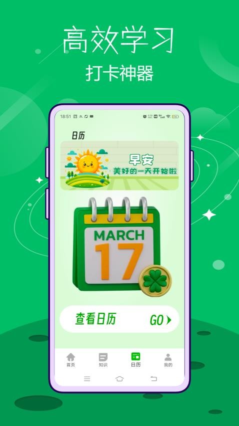 云考通安卓版v1.0.0 3