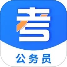 税好办软件