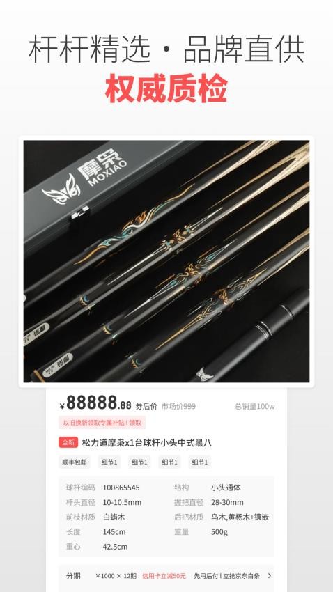 球友汇官网版v1.0.1 4
